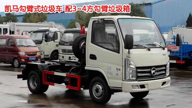 �P�R3������ʽ����܇(ch��)-����ʽ����܇(ch��)�S(ch��ng)��ֱ�N(xi��o)-؛������