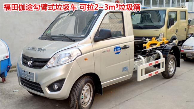 �P�R����/��Ȼ����ù���ʽ����܇(ch��)-3������܇(ch��)�S(ch��ng)���N(xi��o)��-�������F