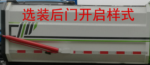 ��������CLW5071ZZZD6�����bжʽ����܇(ch��)