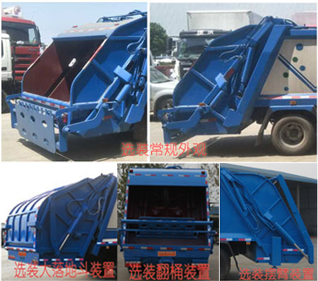 �����ع���CLH5180ZYSD6�͉��sʽ����܇(ch��)