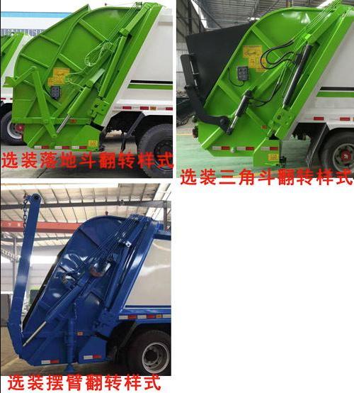 ��������CLW5180ZYSD6�͉��sʽ����܇(ch��)