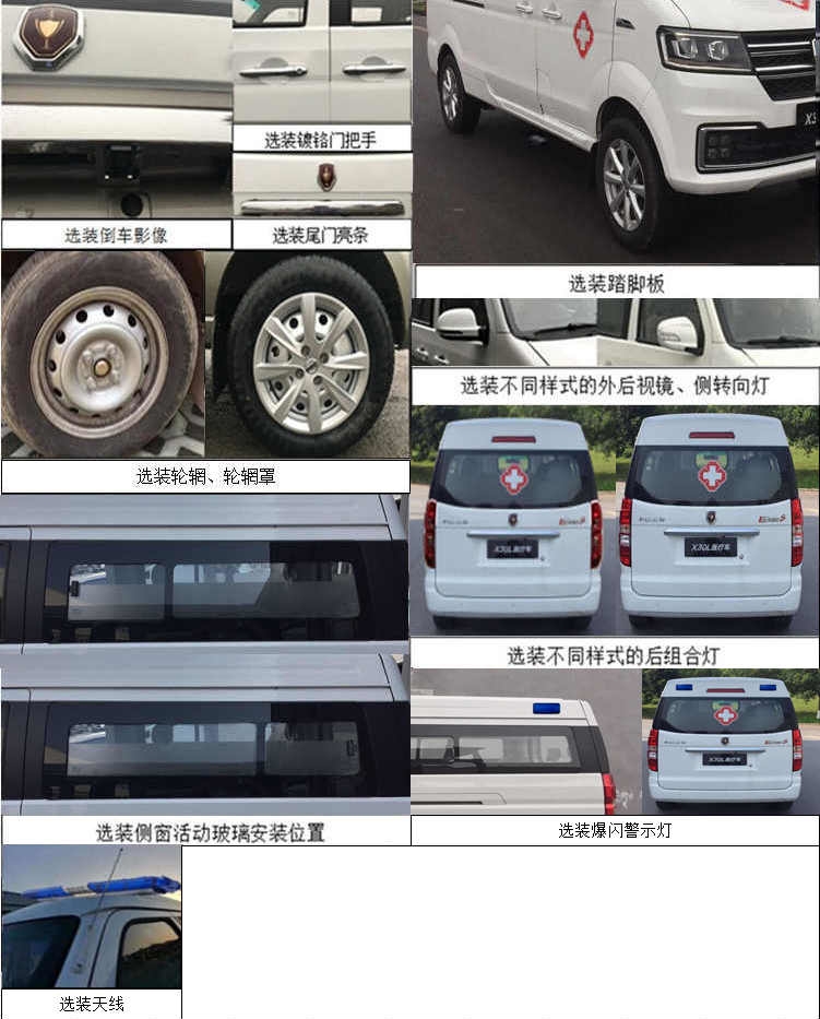 ��������CLW5020XJHSY6�;��o܇(ch��)