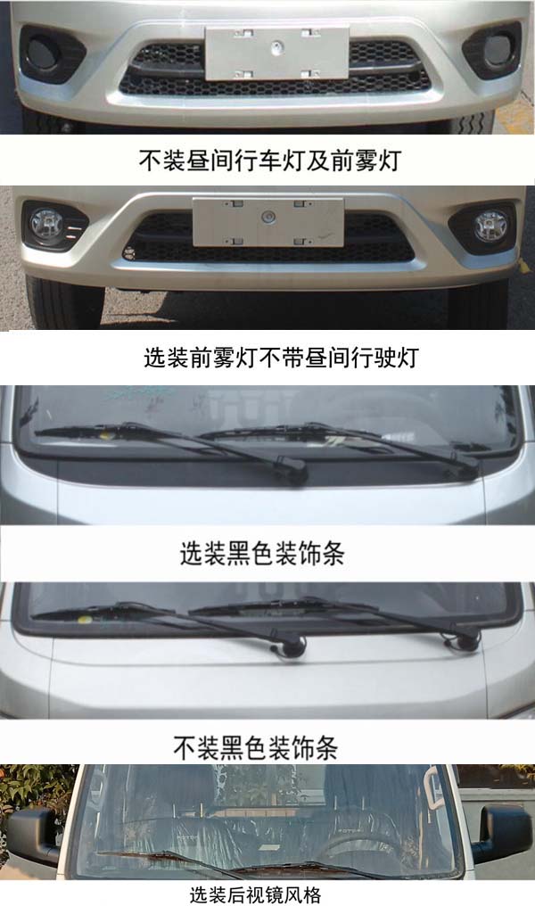 ��������CLW5031ZZZ6CD�����bжʽ����܇(ch��)