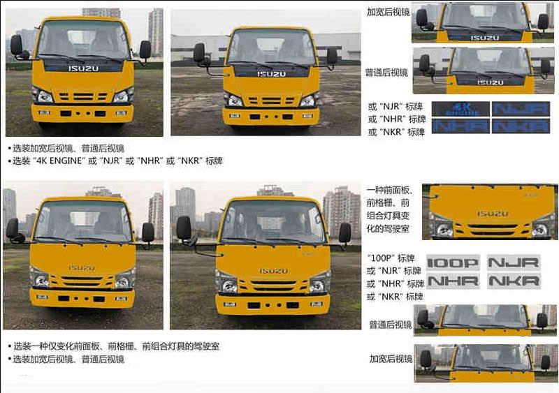 �Aͨ��HCQ5070JGKQL6�͸߿����I(y��)܇(ch��)