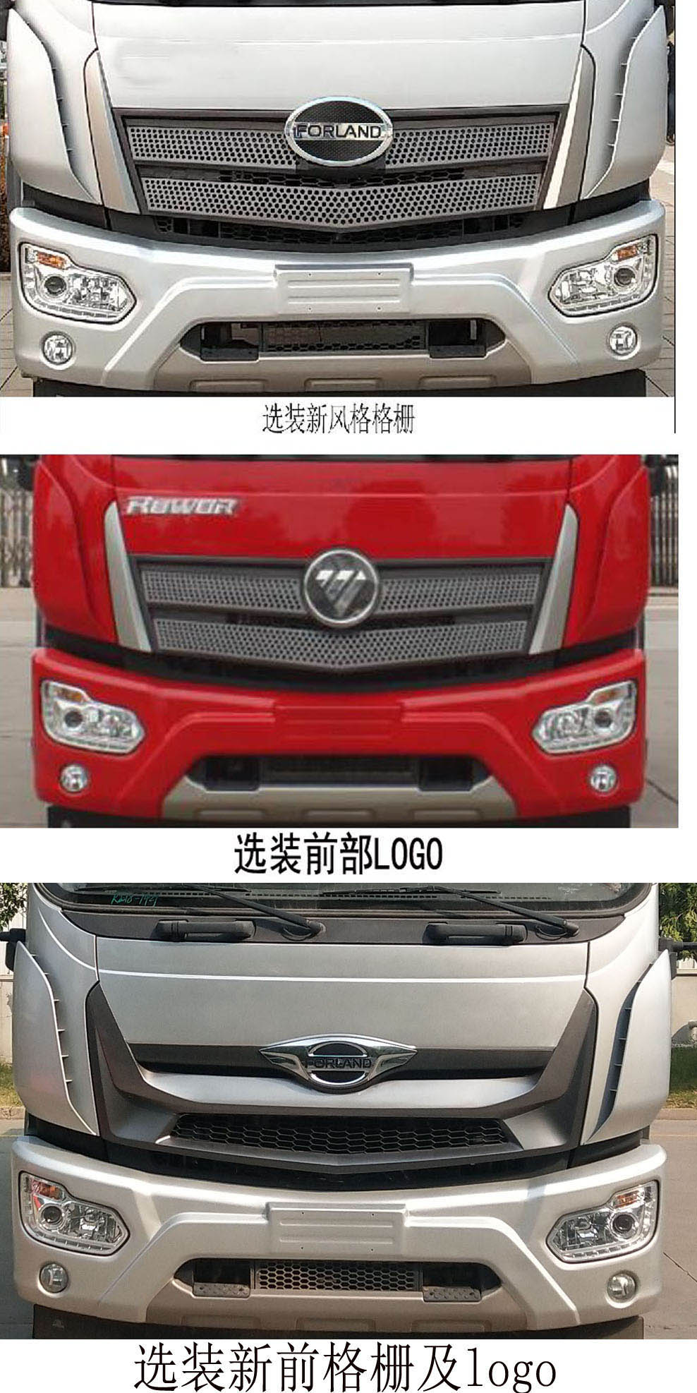 �������\��HTX5180GXWBL6������܇(ch��)