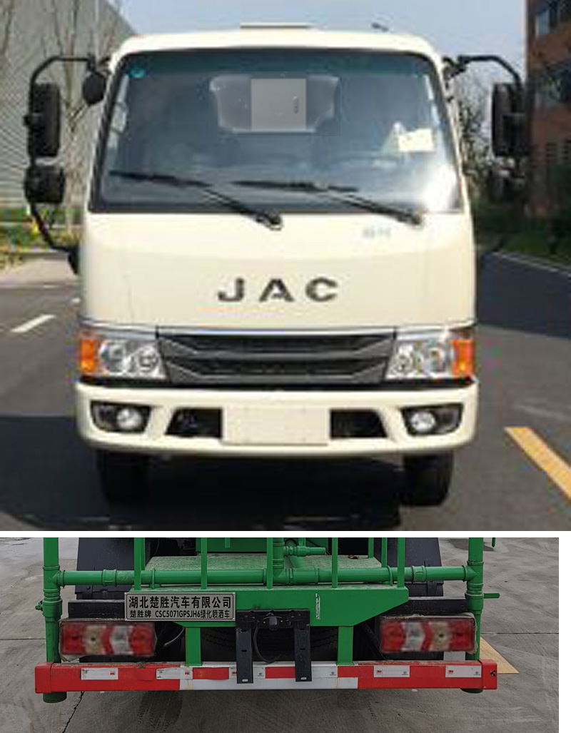 ������CSC5071GPSJH6�;G������܇(ch��)