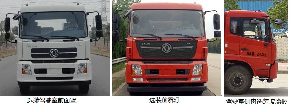 �Aͨ��HCQ5250GPSDF6�;G������܇(ch��)