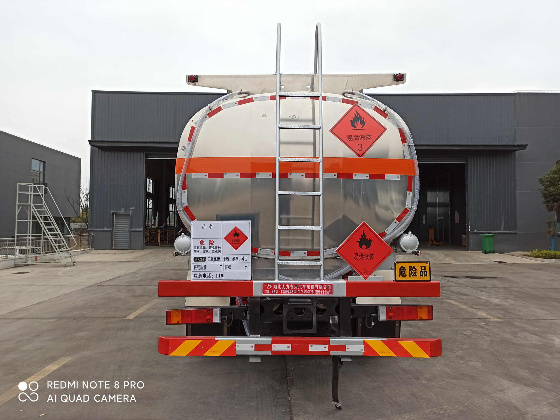 ������DLQ5320GYYDL6���X�Ͻ��\��܇(ch��)